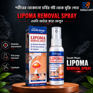 ১ টি South Moon™ Lipoma Removal Spray